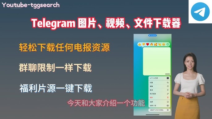 telegram下载的视频在哪里